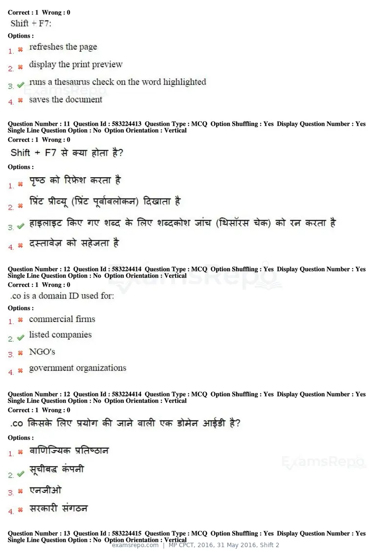 MP CPCT 2016 question paper, 31 May 2016, Shift 2, page 7 of 46