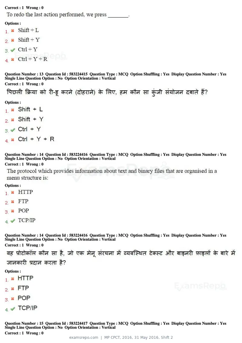 MP CPCT 2016 question paper, 31 May 2016, Shift 2, page 8 of 46