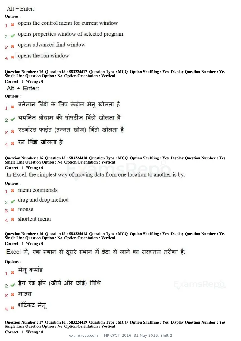 MP CPCT 2016 question paper, 31 May 2016, Shift 2, page 9 of 46