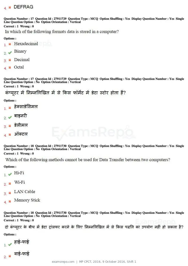 MP CPCT 2016 question paper, 9 October 2016, Shift 1, page 10 of 45