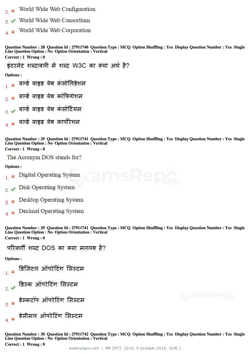 MP CPCT 2016 question paper, 9 October 2016, Shift 1, page 16 of 45