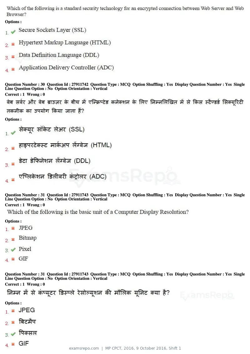 MP CPCT 2016 question paper, 9 October 2016, Shift 1, page 17 of 45