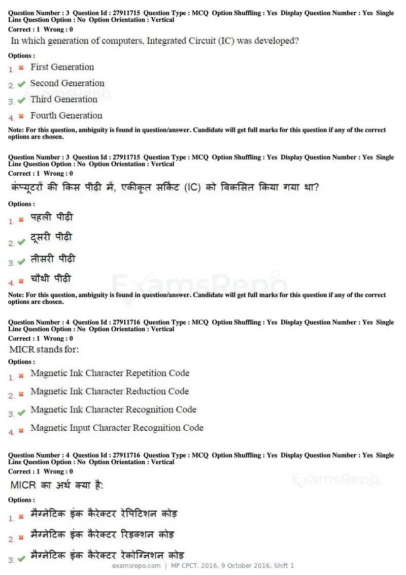 MP CPCT 2016 question paper, 9 October 2016, Shift 1, page 3 of 45