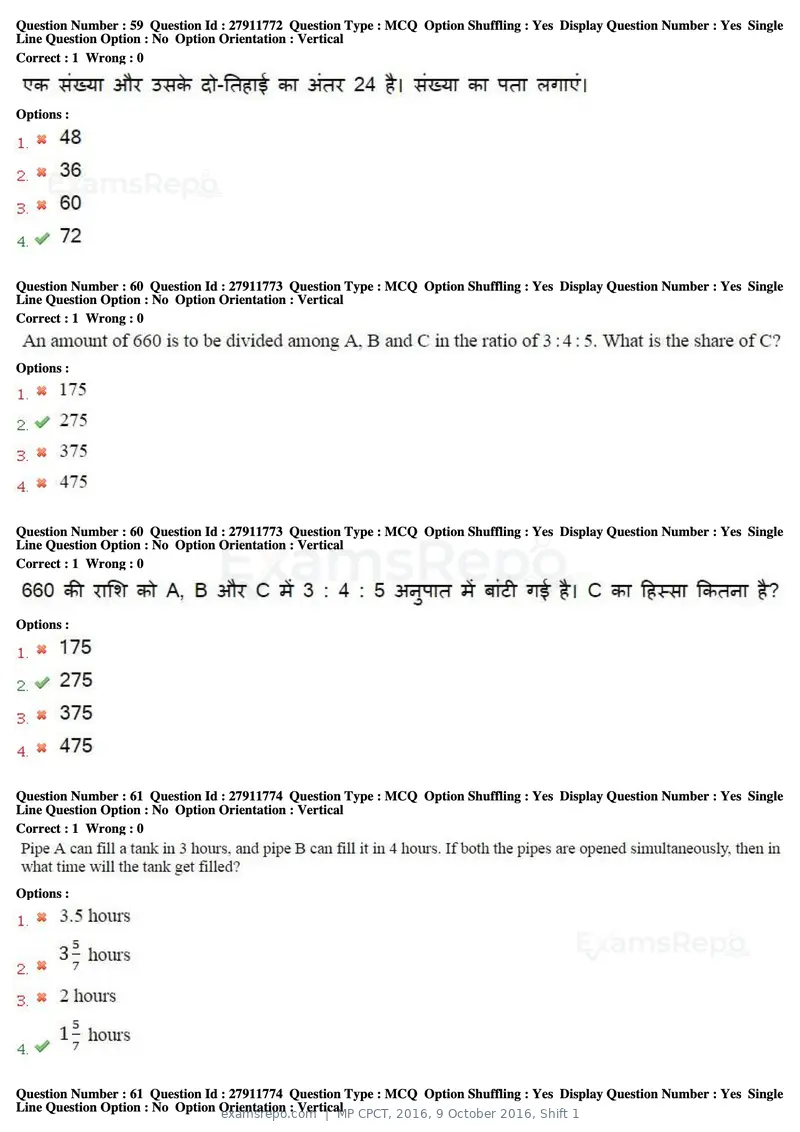 MP CPCT 2016 question paper, 9 October 2016, Shift 1, page 34 of 45