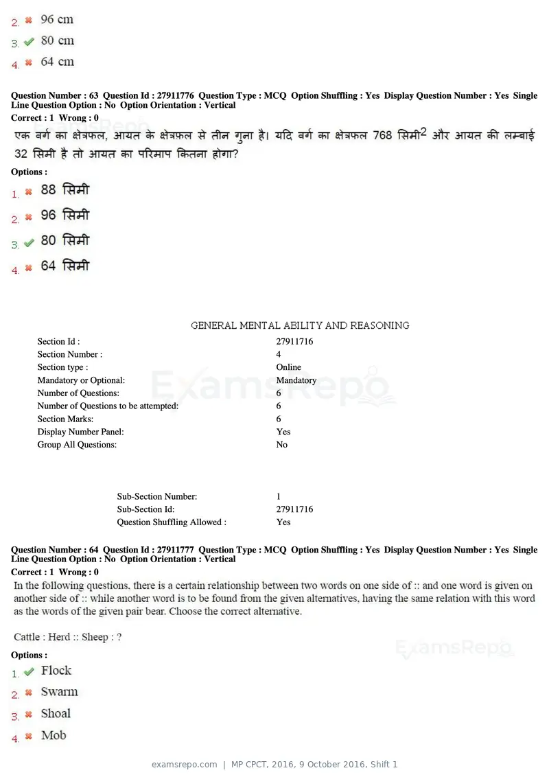 MP CPCT 2016 question paper, 9 October 2016, Shift 1, page 36 of 45