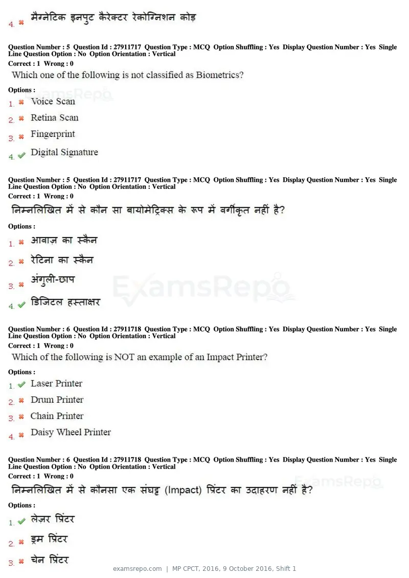 MP CPCT 2016 question paper, 9 October 2016, Shift 1, page 4 of 45