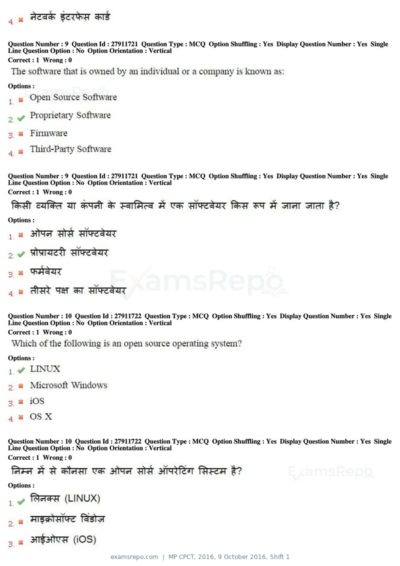 MP CPCT 2016 question paper, 9 October 2016, Shift 1, page 6 of 45