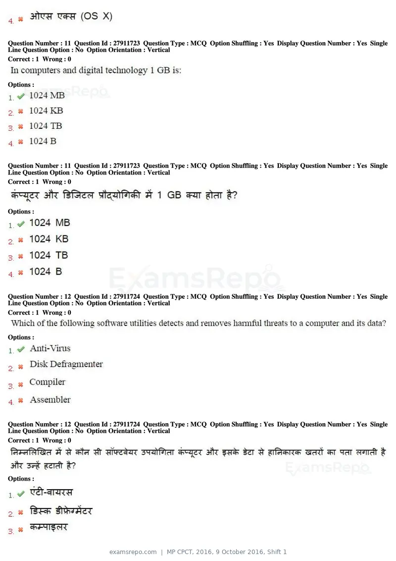 MP CPCT 2016 question paper, 9 October 2016, Shift 1, page 7 of 45
