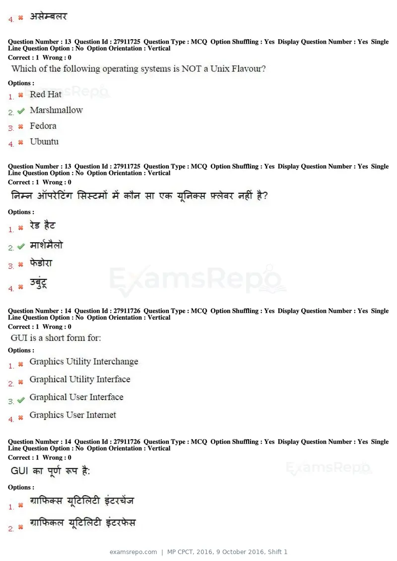 MP CPCT 2016 question paper, 9 October 2016, Shift 1, page 8 of 45