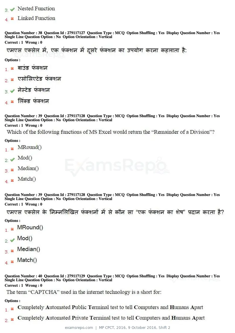 MP CPCT 2016 question paper, 9 October 2016, Shift 2, page 21 of 45