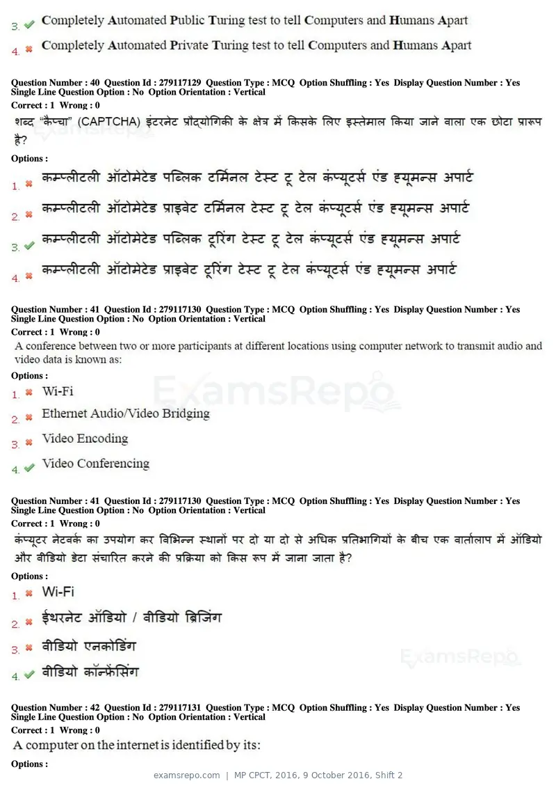 MP CPCT 2016 question paper, 9 October 2016, Shift 2, page 22 of 45