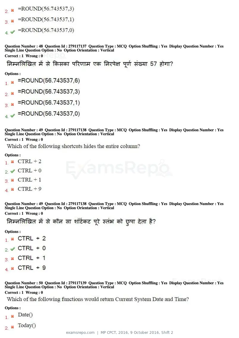 MP CPCT 2016 question paper, 9 October 2016, Shift 2, page 26 of 45