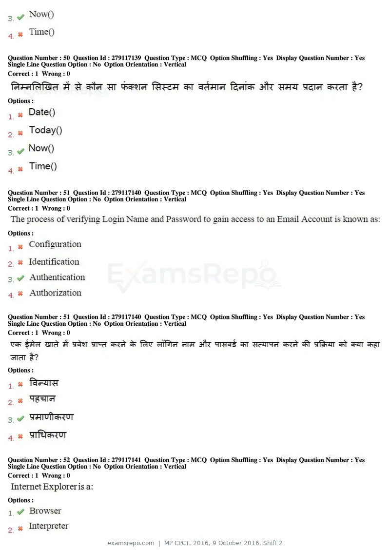MP CPCT 2016 question paper, 9 October 2016, Shift 2, page 27 of 45