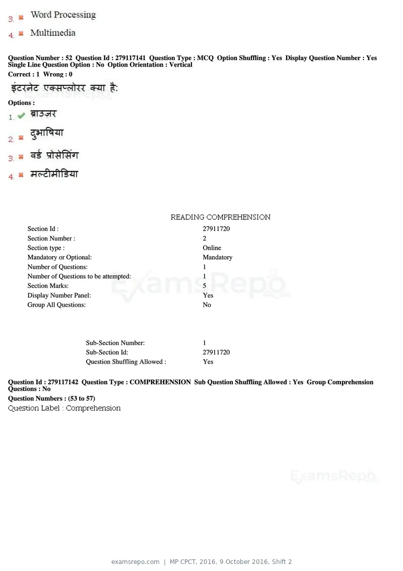 MP CPCT 2016 question paper, 9 October 2016, Shift 2, page 28 of 45