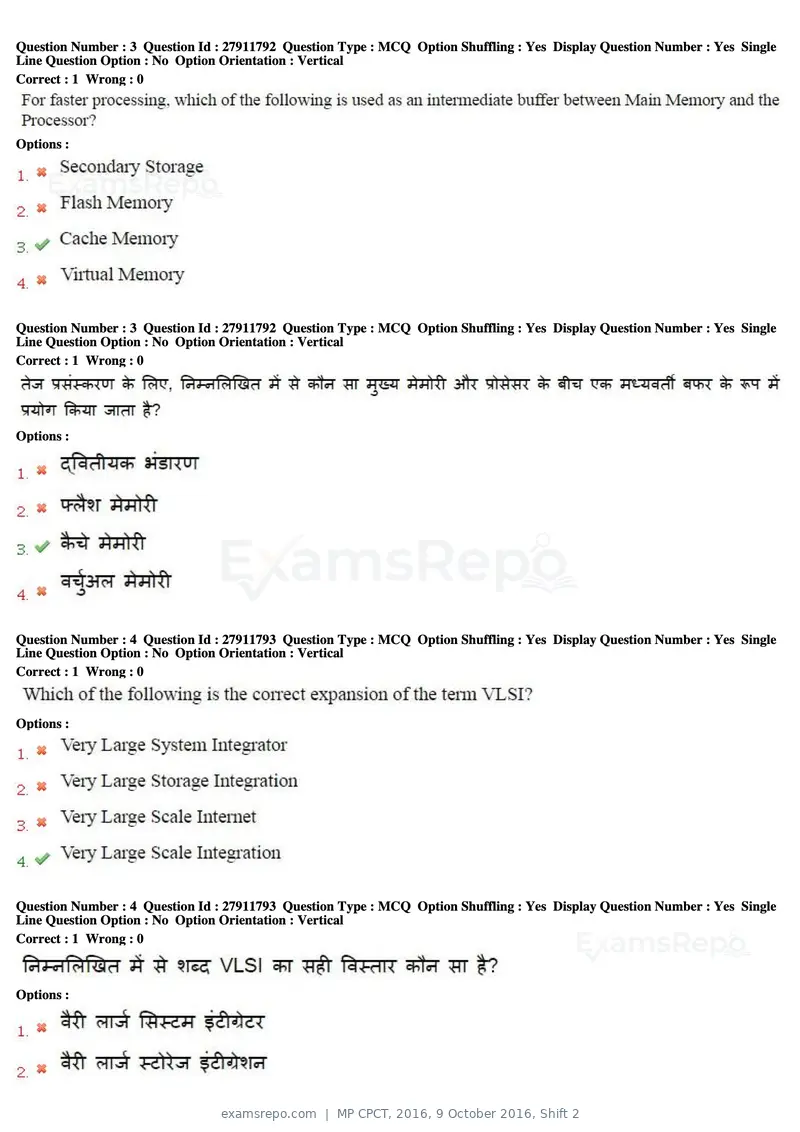 MP CPCT 2016 question paper, 9 October 2016, Shift 2, page 3 of 45
