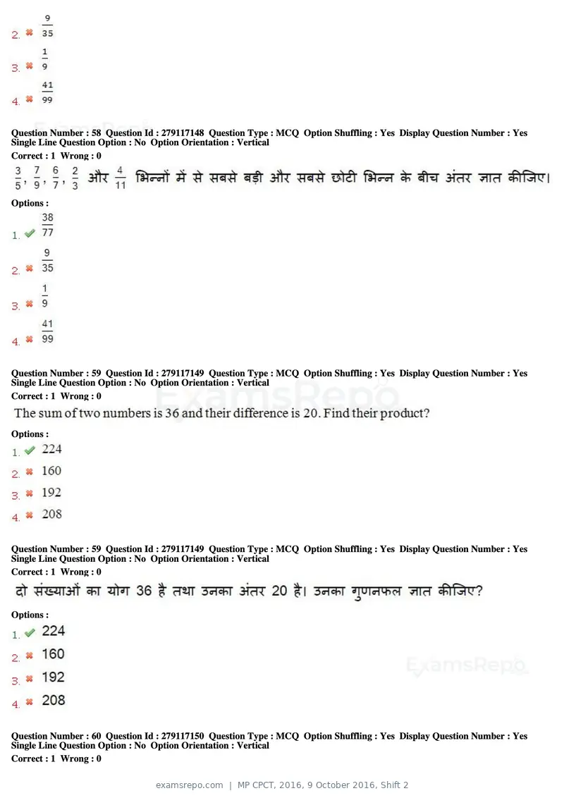 MP CPCT 2016 question paper, 9 October 2016, Shift 2, page 34 of 45
