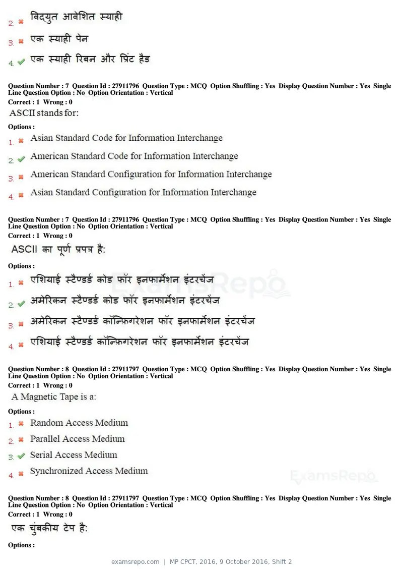 MP CPCT 2016 question paper, 9 October 2016, Shift 2, page 5 of 45