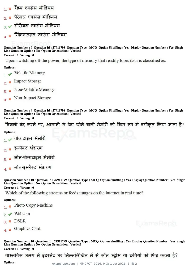 MP CPCT 2016 question paper, 9 October 2016, Shift 2, page 6 of 45
