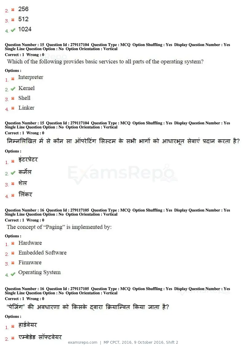 MP CPCT 2016 question paper, 9 October 2016, Shift 2, page 9 of 45