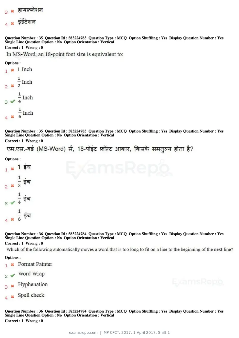 MP CPCT 2017 question paper, 1 April 2017, Shift 1, page 20 of 46