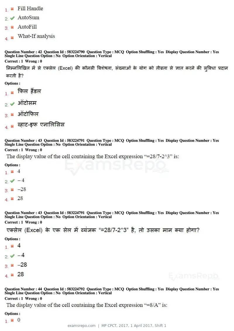 MP CPCT 2017 question paper, 1 April 2017, Shift 1, page 24 of 46