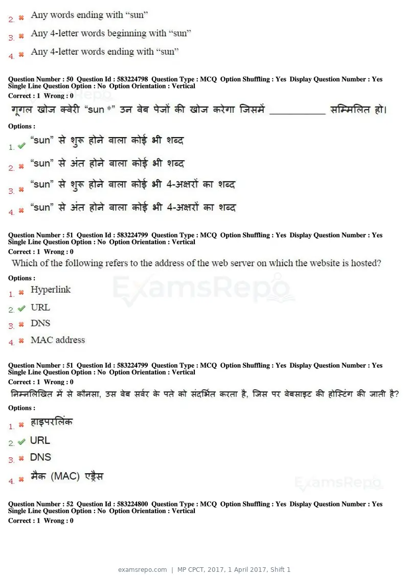 MP CPCT 2017 question paper, 1 April 2017, Shift 1, page 28 of 46