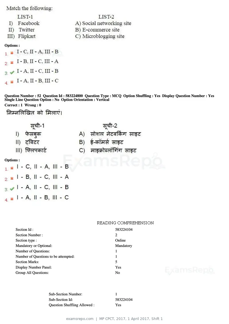 MP CPCT 2017 question paper, 1 April 2017, Shift 1, page 29 of 46