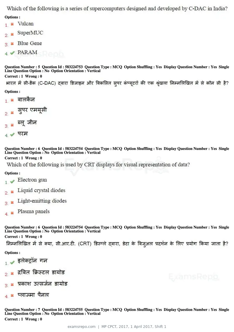 MP CPCT 2017 question paper, 1 April 2017, Shift 1, page 4 of 46
