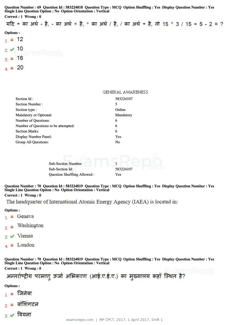 MP CPCT 2017 question paper, 1 April 2017, Shift 1, page 42 of 46
