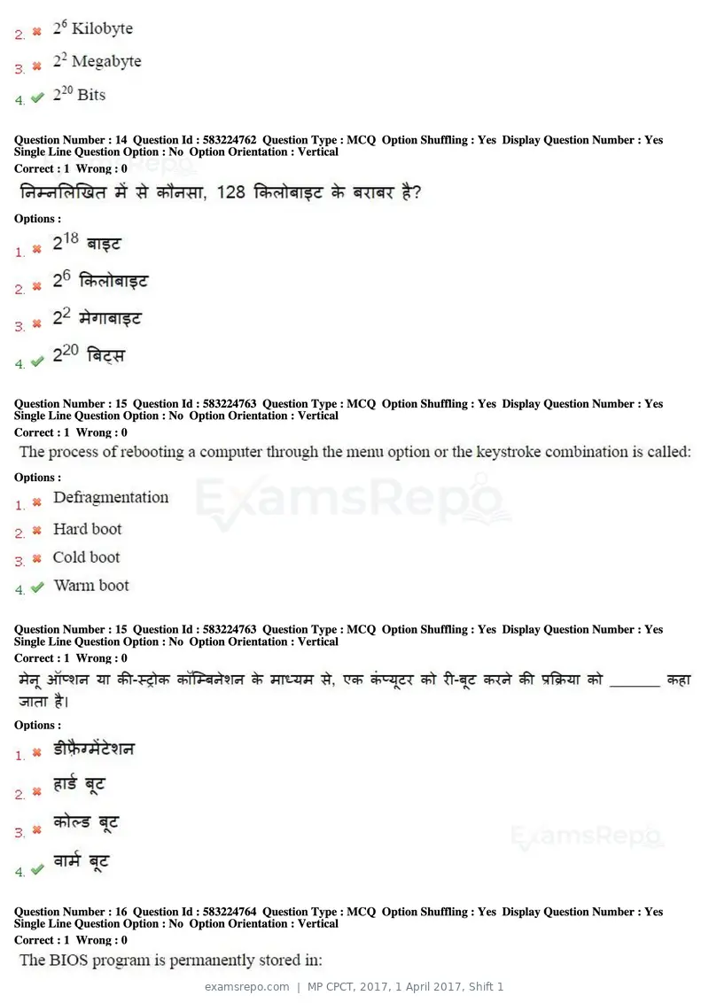 MP CPCT 2017 question paper, 1 April 2017, Shift 1, page 9 of 46