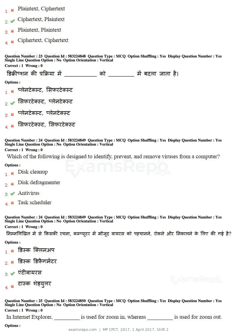 MP CPCT 2017 question paper, 1 April 2017, Shift 2, page 14 of 46