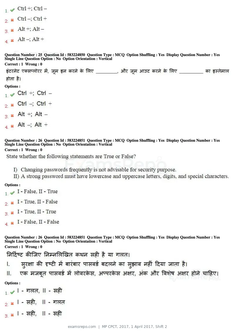 MP CPCT 2017 question paper, 1 April 2017, Shift 2, page 15 of 46