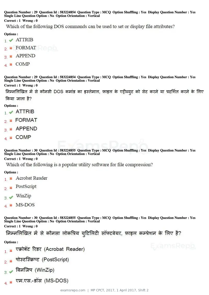 MP CPCT 2017 question paper, 1 April 2017, Shift 2, page 17 of 46