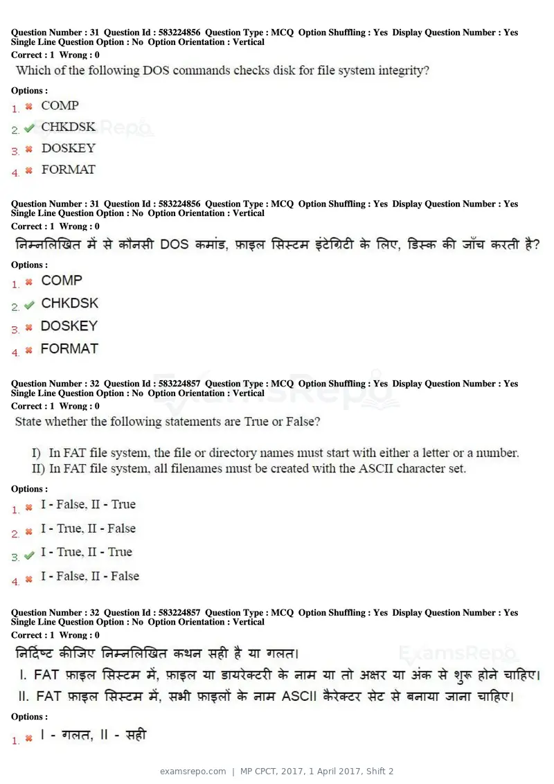 MP CPCT 2017 question paper, 1 April 2017, Shift 2, page 18 of 46