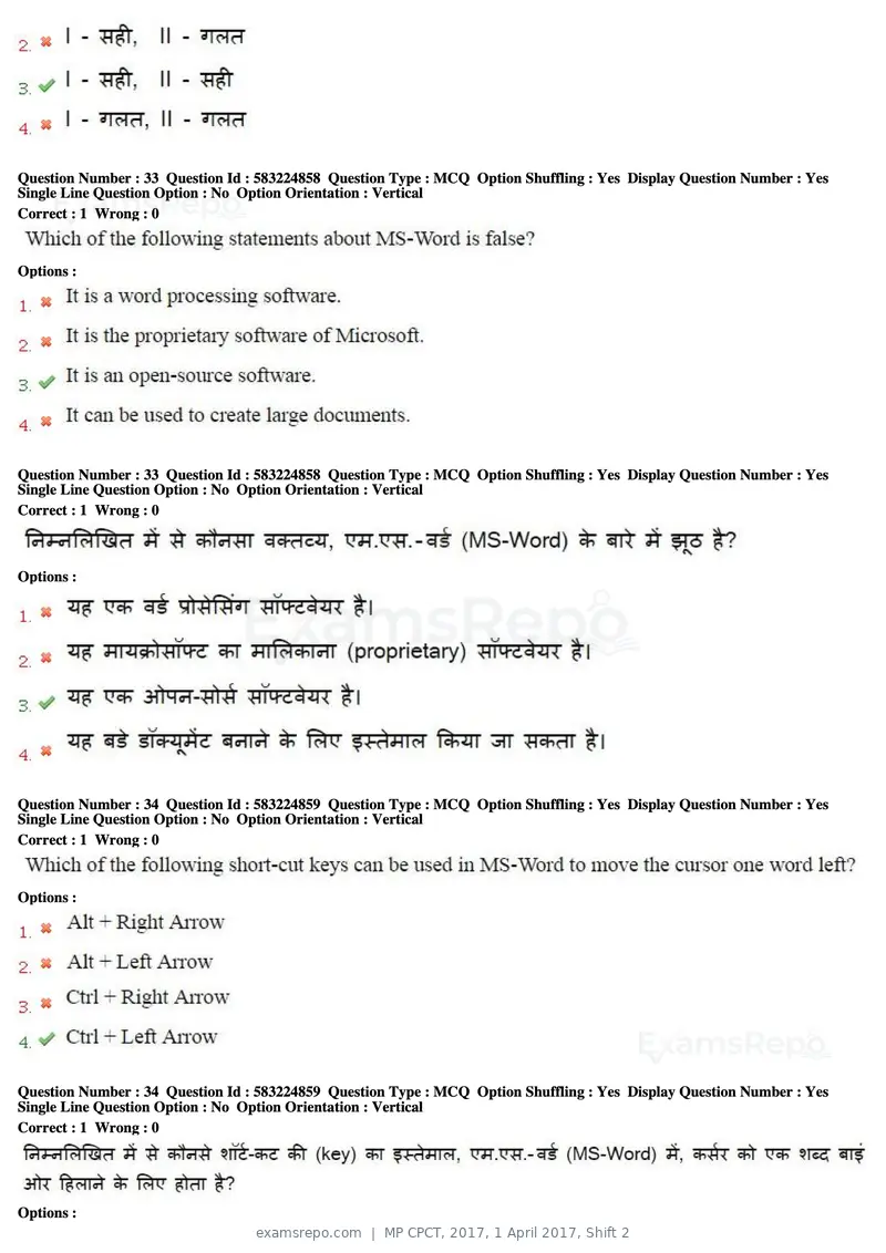 MP CPCT 2017 question paper, 1 April 2017, Shift 2, page 19 of 46