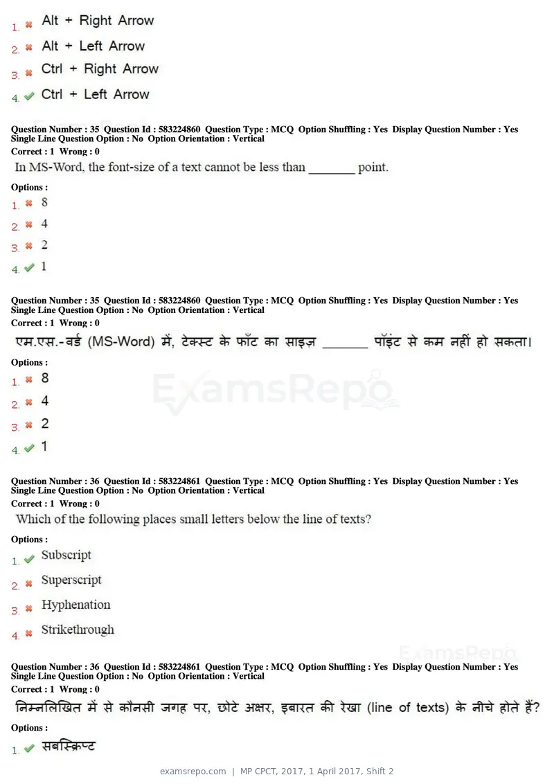 MP CPCT 2017 question paper, 1 April 2017, Shift 2, page 20 of 46