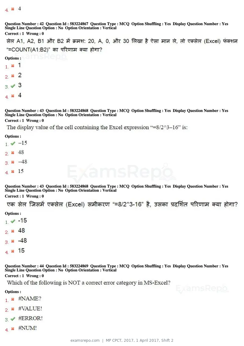 MP CPCT 2017 question paper, 1 April 2017, Shift 2, page 24 of 46