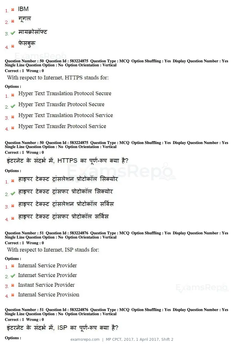 MP CPCT 2017 question paper, 1 April 2017, Shift 2, page 28 of 46