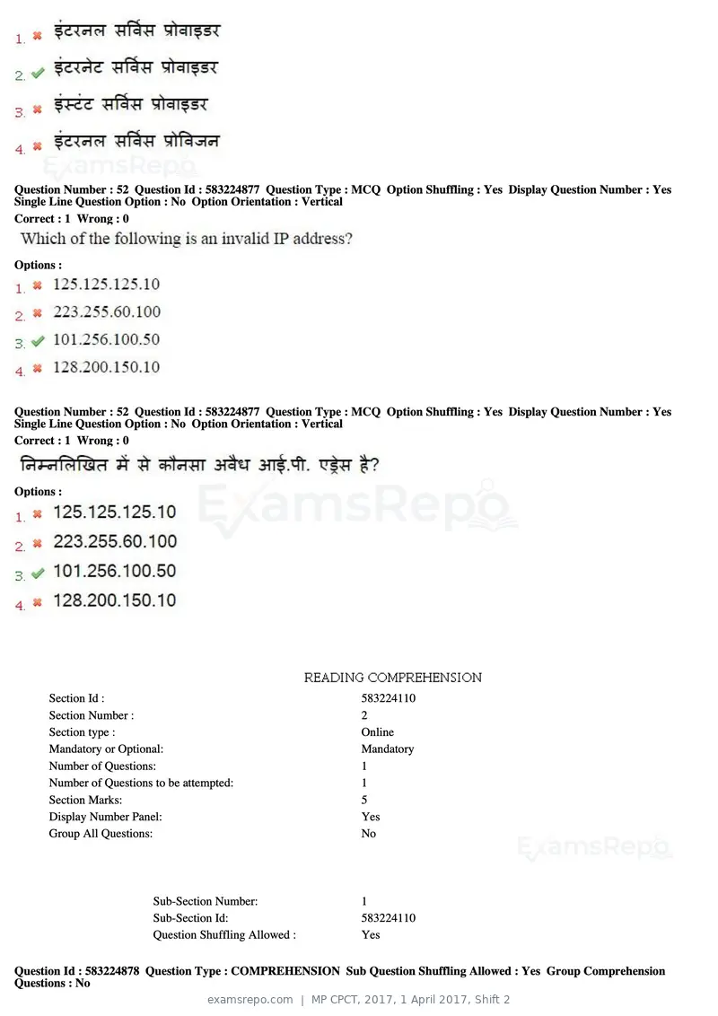 MP CPCT 2017 question paper, 1 April 2017, Shift 2, page 29 of 46