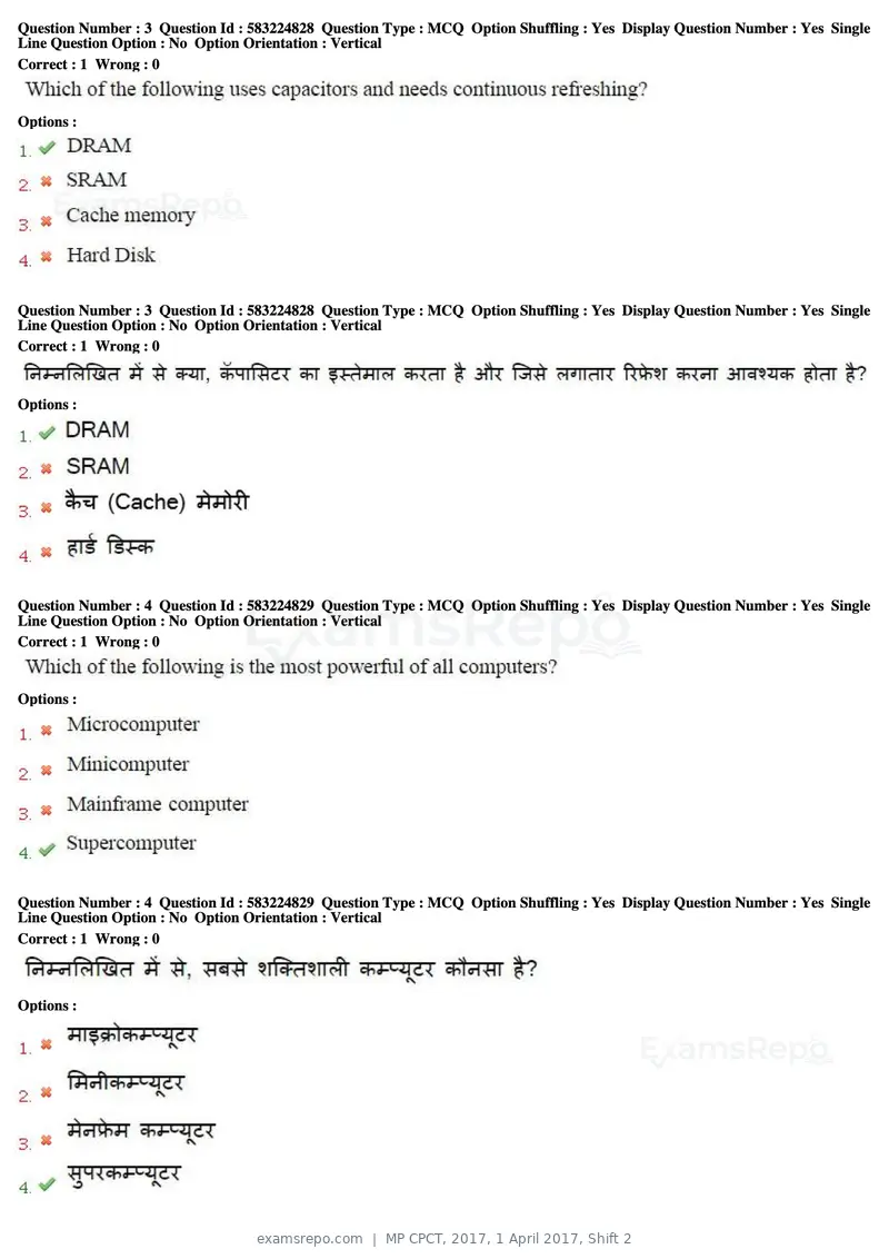 MP CPCT 2017 question paper, 1 April 2017, Shift 2, page 3 of 46