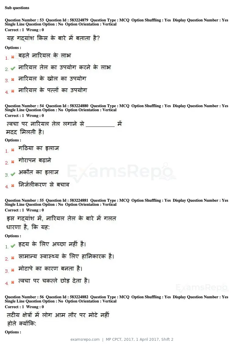 MP CPCT 2017 question paper, 1 April 2017, Shift 2, page 34 of 46