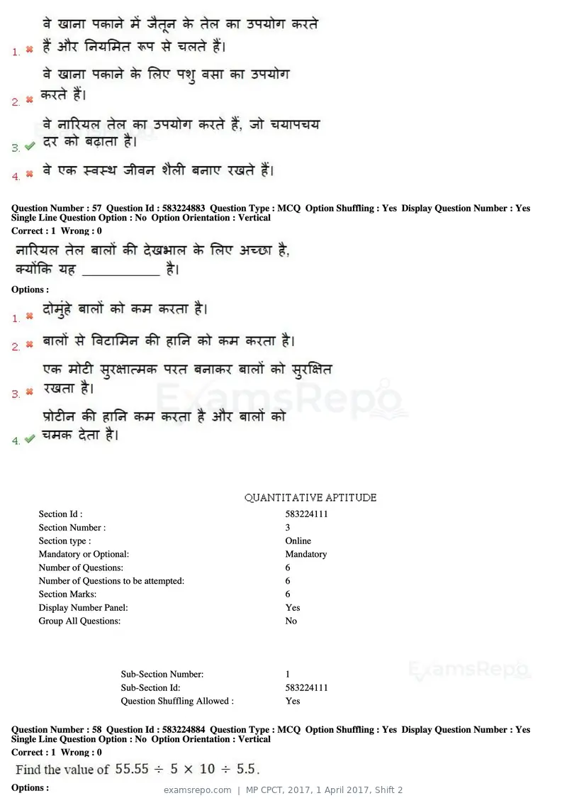 MP CPCT 2017 question paper, 1 April 2017, Shift 2, page 35 of 46