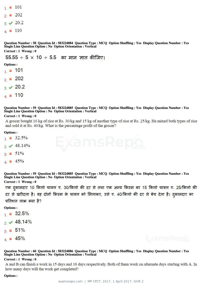MP CPCT 2017 question paper, 1 April 2017, Shift 2, page 36 of 46