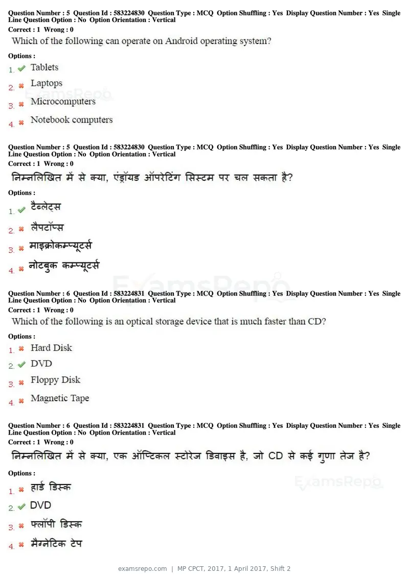MP CPCT 2017 question paper, 1 April 2017, Shift 2, page 4 of 46