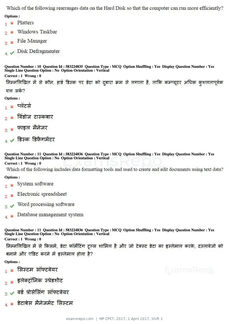 MP CPCT 2017 question paper, 1 April 2017, Shift 2, page 7 of 46