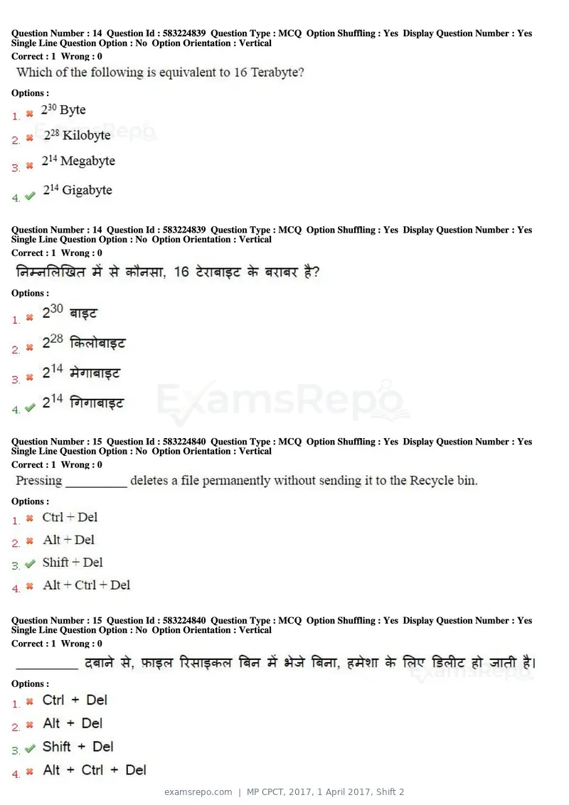 MP CPCT 2017 question paper, 1 April 2017, Shift 2, page 9 of 46