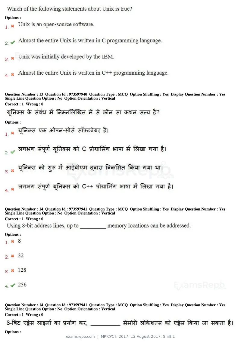 MP CPCT 2017 question paper, 12 August 2017, Shift 1, page 10 of 57