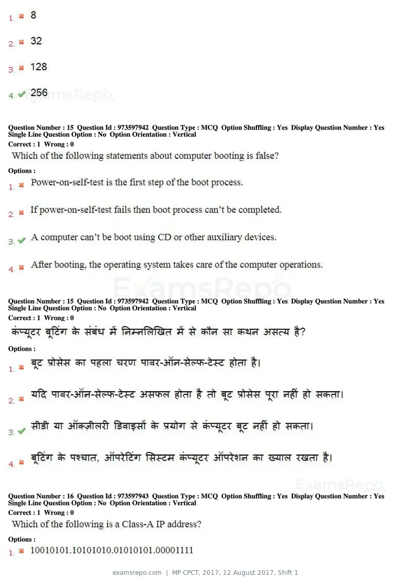 MP CPCT 2017 question paper, 12 August 2017, Shift 1, page 11 of 57
