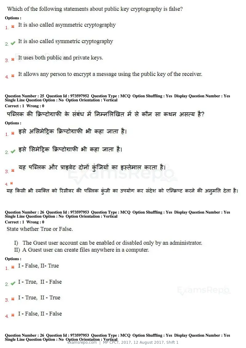 MP CPCT 2017 question paper, 12 August 2017, Shift 1, page 18 of 57