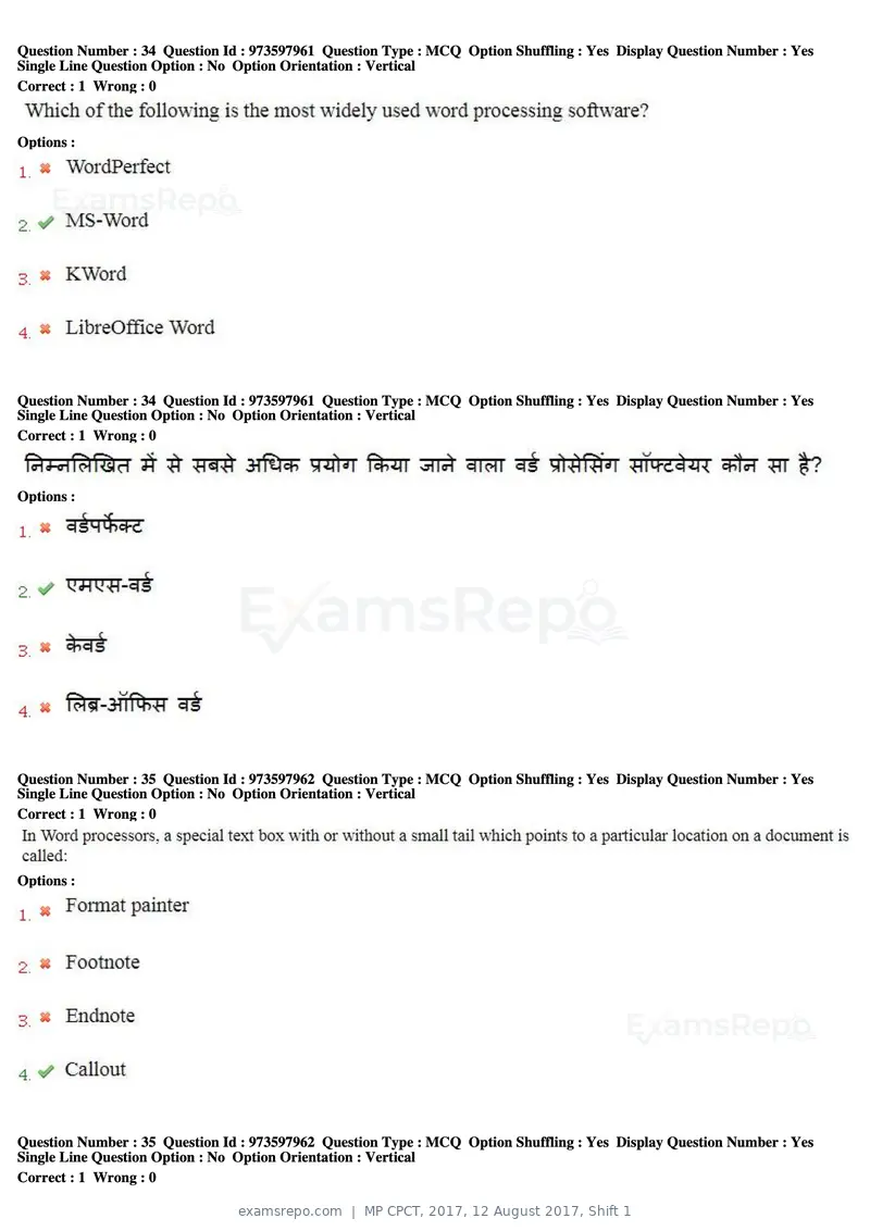 MP CPCT 2017 question paper, 12 August 2017, Shift 1, page 24 of 57